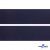 Лента крючок пластиковый (100% нейлон), шир.50 мм, (упак.50 м), цв.т.синий - купить в Саратове. Цена: 35.28 руб.