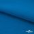 Флис DTY 240 г/м2, 19-4050/синий василек, 150см  - купить в Саратове. Цена 640.46 руб.