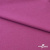 Джерси Кинг Рома, 95%T  5% SP, 330гр/м2, шир. 150 см, цв.Розовый - купить в Саратове. Цена 614.44 руб.
