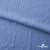 Ткань костюмная "Марлен", 97%P 3%S, 170 г/м2 ш.150 см, цв. серо-голубой - купить в Саратове. Цена 217.67 руб.