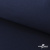 Ткань смесовая для спецодежды "Униформ" 19-3921, 190 гр/м2, шир.150 см, цвет т.синий - купить в Саратове. Цена 121.02 руб.