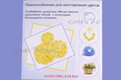 Приспособление для изготовления цветов WIN-02 - купить в Саратове. Цена: 551.51 руб.