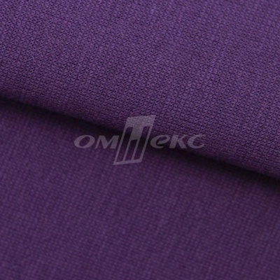 Трикотаж "Понто" ROMA # 45 (2,28м/кг), 250 гр/м2, шир.175см, цвет фиолетовый - купить в Саратове. Цена 1 112.14 руб.