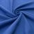 Ткань костюмная габардин "Меланж" 6163B, 172 гр/м2, шир.150см, цвет василёк - купить в Саратове. Цена 287.10 руб.
