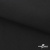 Ткань смесовая для спецодежды "Униформ", 200 гр/м2, шир.150 см, цвет чёрный - купить в Саратове. Цена 164.12 руб.