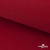 Ткань смесовая для спецодежды "Униформ" 18-1763, 200 гр/м2, шир.150 см, цвет красный - купить в Саратове. Цена 138.73 руб.