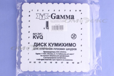 Диск "Кумихимо" KVO для плетения плоских шнуров - купить в Саратове. Цена: 196.09 руб.