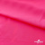 Бифлекс "ОмТекс", 200г/м2, 150см, цв.-розовый неон, (3,23 м/кг), блестящий - купить в Саратове. Цена 1 487.87 руб.