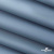 Текстильный материал " Ditto", мембрана покрытие 5000/5000, 130 г/м2, цв.16-4010 серо-голубой - купить в Саратове. Цена 307.92 руб.