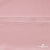 Плательная ткань "Невада" 14-1911, 120 гр/м2, шир.150 см, цвет розовый - купить в Саратове. Цена 207.83 руб.