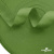 Окантовочная тесьма №073, шир. 22 мм (в упак. 100 м), цвет зелёный - купить в Саратове. Цена: 268.12 руб.