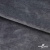 Мех искусственный 902103-26, 560 гр/м2, шир.150см, цвет серый - купить в Саратове. Цена 781.15 руб.