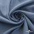 Ткань костюмная 80% P, 16% R, 4% S, 220 г/м2, шир.150 см, цв-серо-голубой #8 - купить в Саратове. Цена 459.38 руб.