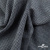 Ткань костюмная Пье-де-пуль 24013, 210 гр/м2, шир.150см, цвет чёрн/св.серый - купить в Саратове. Цена 334.18 руб.