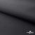 Текстильный материал " Ditto", мембрана покрытие 3000/3000, 130 г/м2, цв.- черный - купить в Саратове. Цена 328.53 руб.