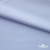 Ткань сорочечная Илер 100%полиэстр, 120 г/м2 ш.150 см, цв. небесный - купить в Саратове. Цена 290.24 руб.