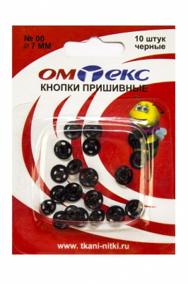 Кнопки металлические пришивные №00, диам. 7 мм, цвет чёрный - купить в Саратове. Цена: 16.35 руб.