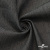 Ткань костюмная "Джинс", 270 г/м2, 70% хлопок 28%полиэстер, 2%спандекс, шир. 150 см, т.серый - купить в Саратове. Цена 492.25 руб.