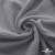 Ткань Муслин, 100% хлопок, 125 гр/м2, шир. 135 см   Цв. Серый  - купить в Саратове. Цена 388.08 руб.