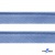 Кант атласный 126, шир. 12 мм (в упак. 65,8 м), цвет голубой - купить в Саратове. Цена: 237.16 руб.