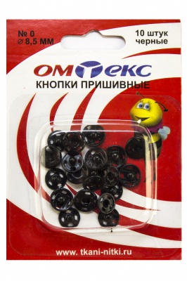 Кнопки металлические пришивные №0, диам. 8,5 мм, цвет чёрный - купить в Саратове. Цена: 15.27 руб.