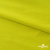 Бифлекс "ОмТекс", 230г/м2, 150см, цв.-желтый (GNM 1906-0791), (2,9 м/кг), блестящий  - купить в Саратове. Цена 1 667.58 руб.