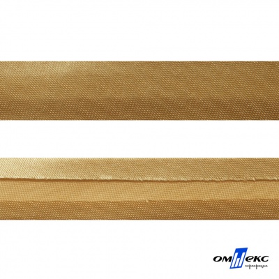 Косая бейка атласная "Омтекс" 15 мм х 132 м, цв. 285 темное золото - купить в Саратове. Цена: 225.81 руб.
